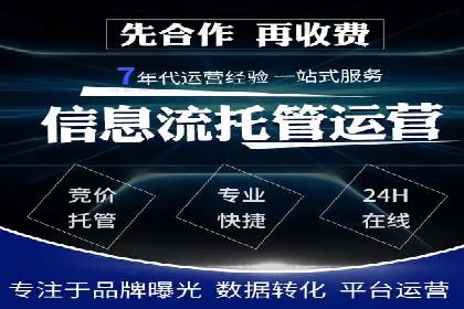 谷歌竞价广告的投放效果评估及某公司实践