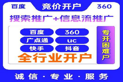 百度推广的关键词策略：一则旅游行业的成功案例