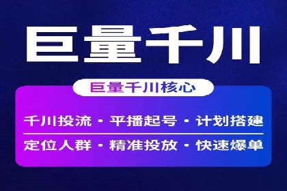 百度竞价公司案例分享：行业解决方案